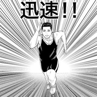 トップ画像4迅速!!