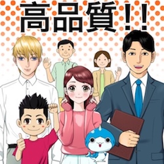 トップ画像1高品質!!